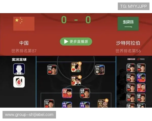 如何快速找到世界杯预选赛直播入口?实用技巧与官方渠道推荐 如何快速找到世界杯预选赛直播入口?实用技巧与官方渠道推荐