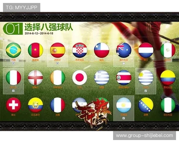 专业推荐世界杯竞猜方案,球天下助你精准预测比赛结果,赢取丰厚奖金 专业推荐世界杯竞猜方案,球天下助你精准预测比赛结果,赢取丰厚奖金