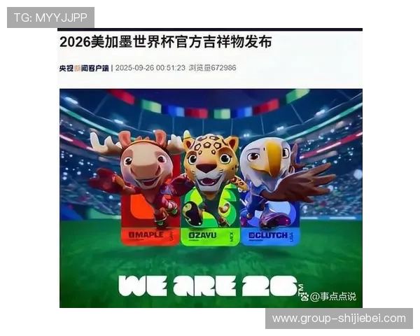 世界杯附加赛抽签直播视频回放资源大全，随时随地回顾精彩抽签瞬间