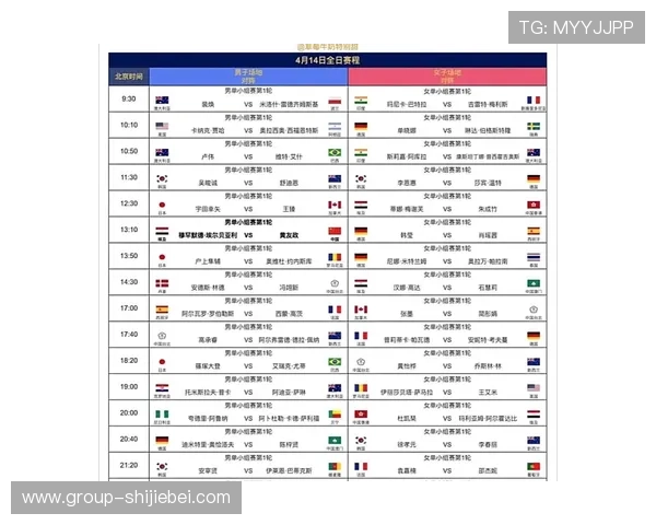 中国队2026世界杯预选赛赛程公布，关键比赛日期及赛程安排全面解析