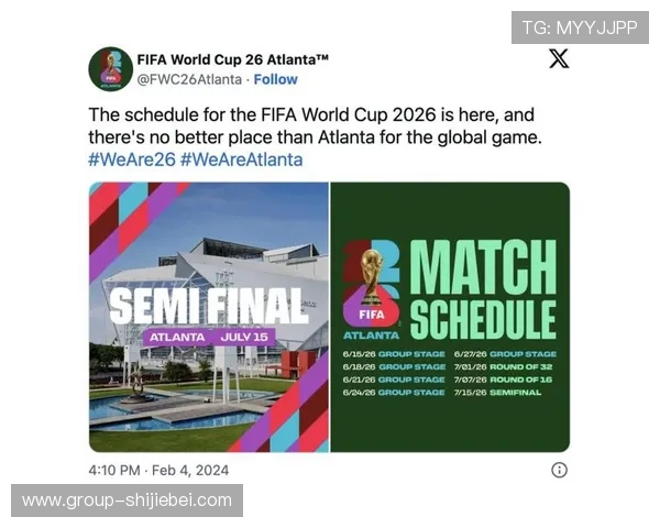 2026年世界杯举办国家的历史背景与未来发展趋势全面解析