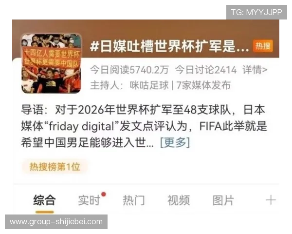 2026年世界杯官网网址访问常见问题解答与官方链接获取技巧 2026年世界杯官网网址访问常见问题解答与官方链接获取技巧