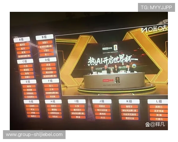 2026年世界杯附加赛对阵抽签流程及抽签结果公布时间一览 2026年世界杯附加赛对阵抽签流程及抽签结果公布时间一览