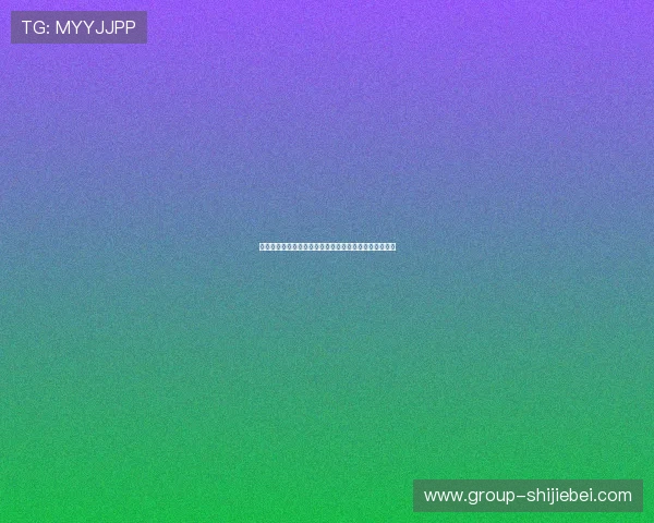 结合历史数据与实时动态的世界杯比赛预测分析方法详解