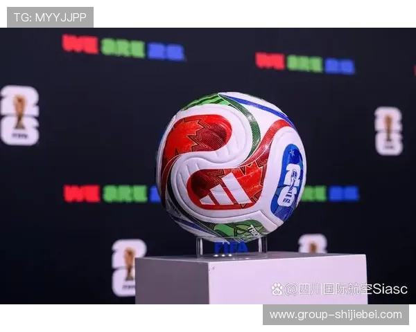 2026年世界杯48队各大洲名额分配的详细介绍及对参赛国家的战略意义分析