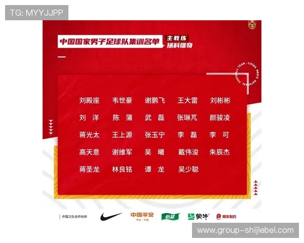2026年世界杯亚洲区预选赛赛程公布，比赛时间表及重要比赛地点全指南
