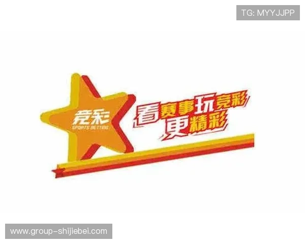 中国足彩竞彩网规则全面解读，助你轻松应对各种投注场景与风险控制