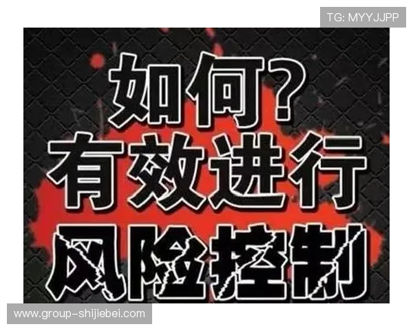 如何利用必胜指数提升足彩投注的准确率与风险控制技巧 如何利用必胜指数提升足彩投注的准确率与风险控制技巧