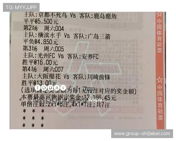中国竞彩足彩网官网提供专业足球预测和实时比分,满足不同玩家的多样需求 中国竞彩足彩网官网提供专业足球预测和实时比分,满足不同玩家的多样需求