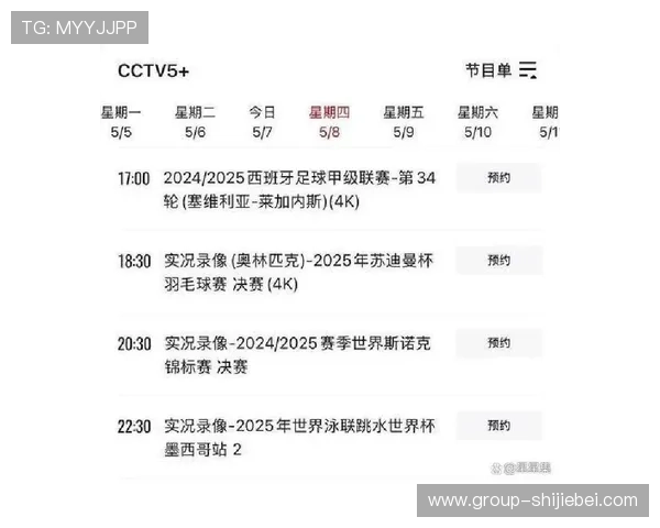 世界杯伊朗vs新西兰比赛转播时间及高清直播渠道介绍