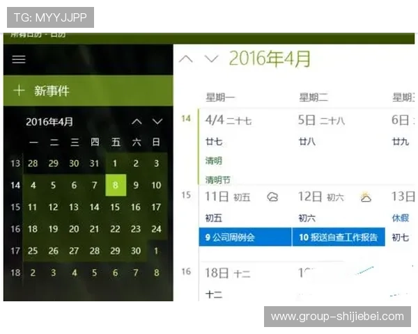 世界杯比利时对阵伊朗比赛时间及日程安排详细提醒 世界杯比利时对阵伊朗比赛时间及日程安排详细提醒