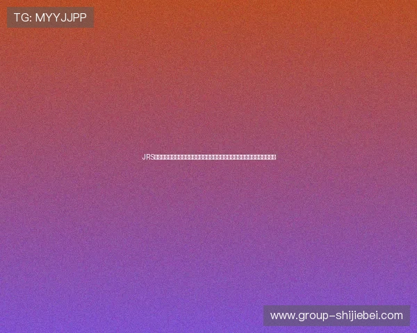 JRS低调看体育直播吧助力体育迷随时随地在线观看世界杯、奥运会等重大体育赛事 JRS低调看体育直播吧助力体育迷随时随地在线观看世界杯、奥运会等重大体育赛事